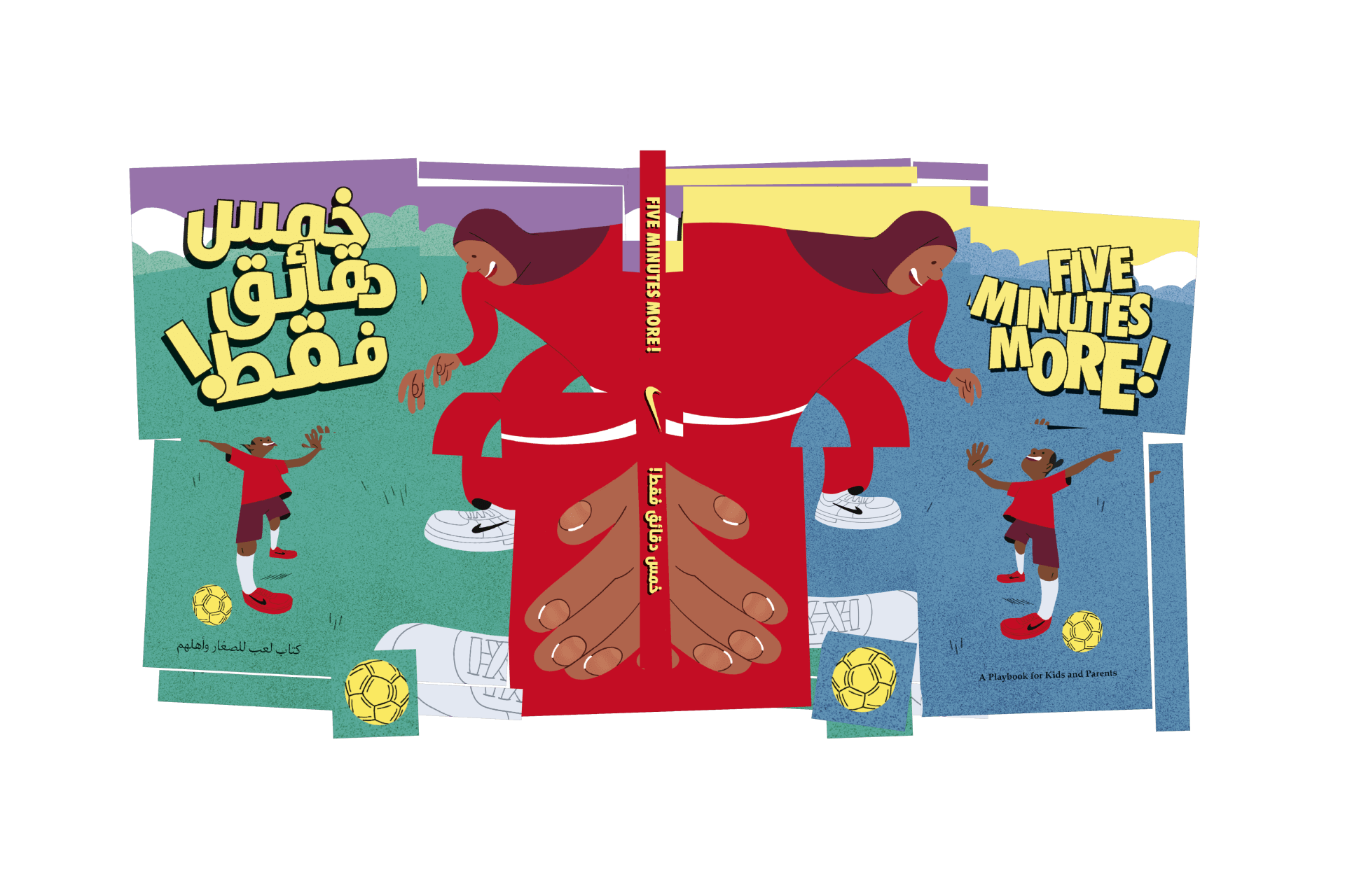 Playbooks Nike Never Done